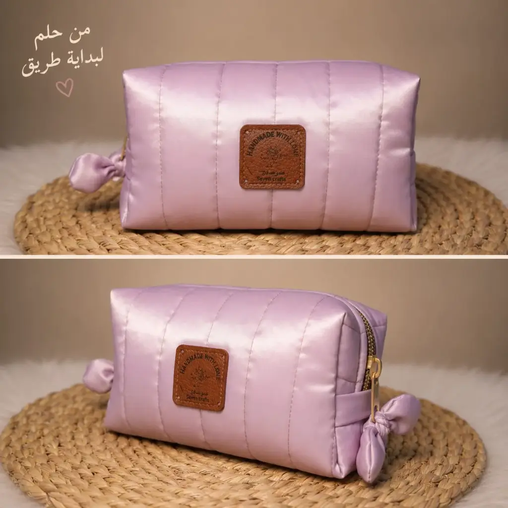 باوتش النضافة(لون موڤ)
