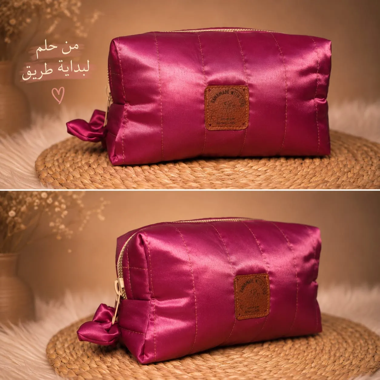 باوتش النضافة(لون عنابي)