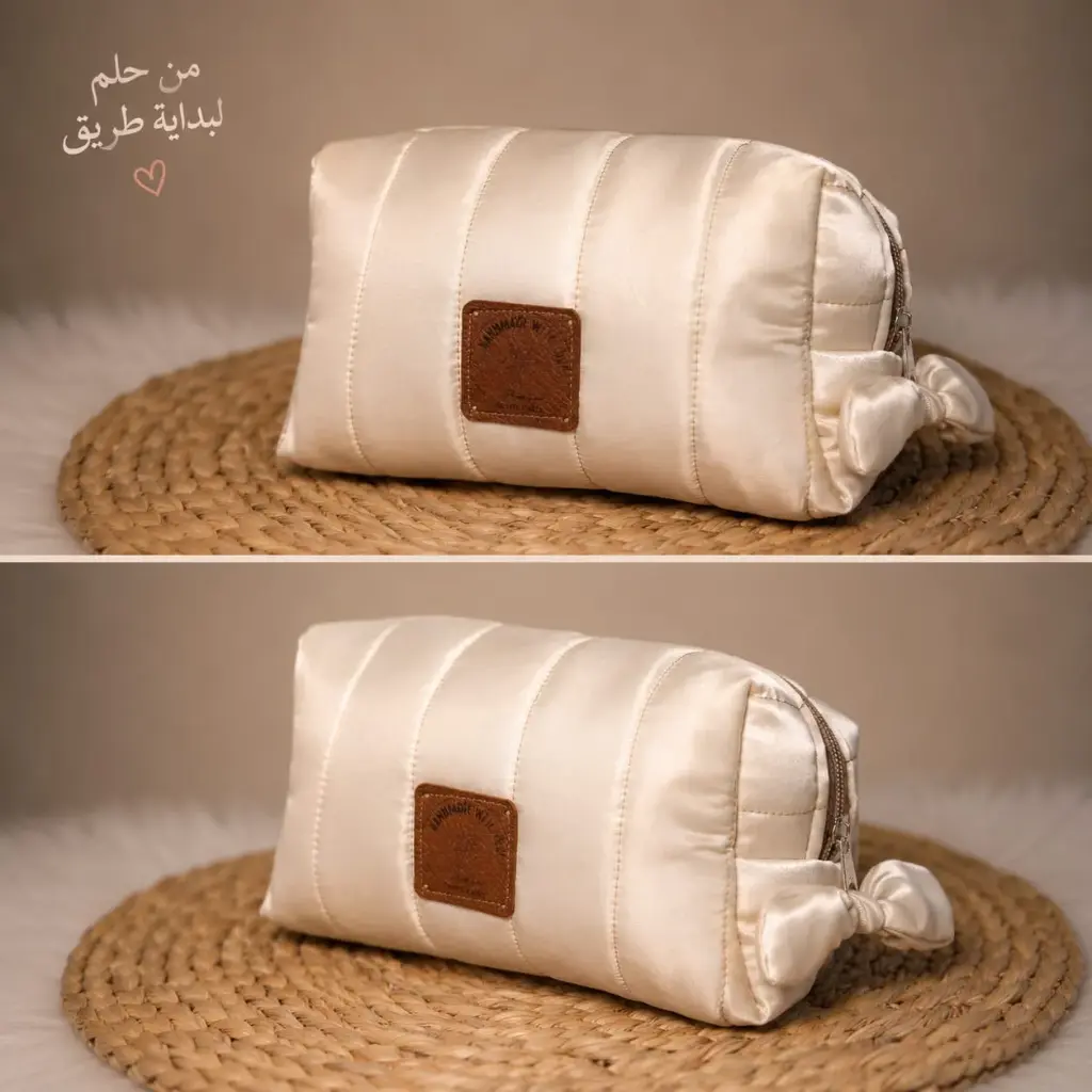 باوتش النضافة(لون بيج)